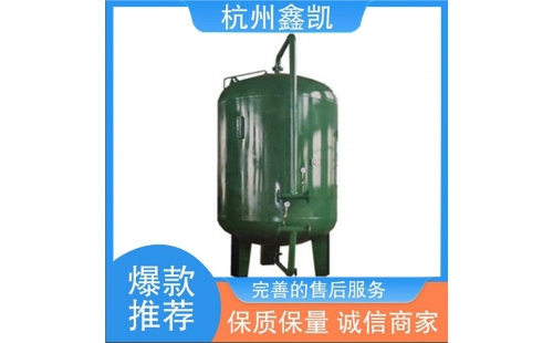 除鐵錳過濾器濾料的使用壽命一般是多久？-杭州鑫凱