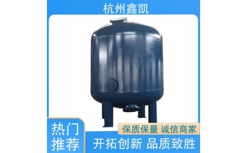 如何判斷活性炭過濾器是否需要更換活性炭？-杭州鑫凱