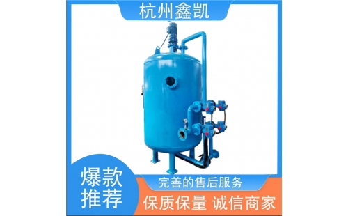 纖維束過濾器的清洗周期一般是多久？-杭州鑫凱水處理