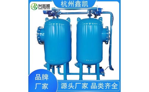 砂濾器在運(yùn)行過程中需要注意哪些問題？-杭州鑫凱