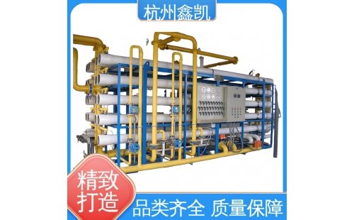 怎樣降低反滲透設(shè)備的運行維護(hù)成本？-杭州鑫凱