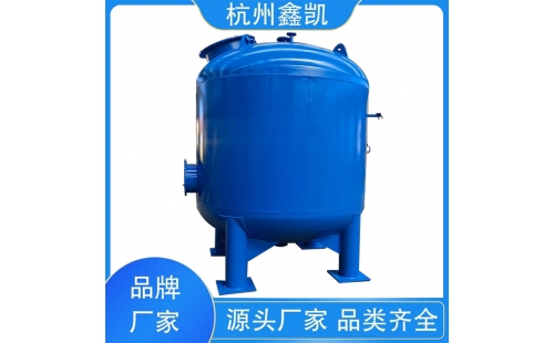 怎樣判斷石英砂過(guò)濾器的壓力差監(jiān)測(cè)設(shè)備是否正常工作？-杭州鑫凱