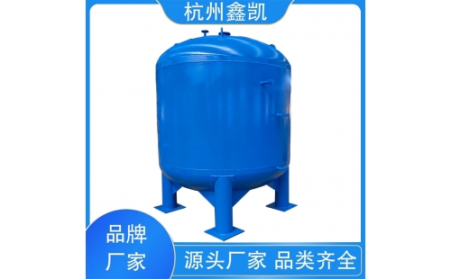 影響石英砂過濾器過濾效果的因素有哪些？-杭州鑫凱水處理設(shè)備