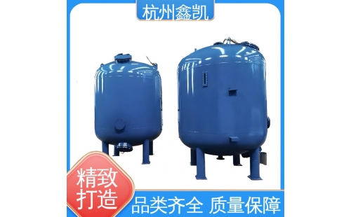 水質(zhì)達(dá)到什么標(biāo)準(zhǔn)時(shí)，需要對(duì)石英砂過濾器進(jìn)行反沖洗？-杭州鑫凱水處理