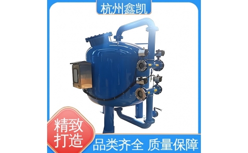 反沖洗時間過短或過長會對過濾器造成哪些影響？-杭州鑫凱