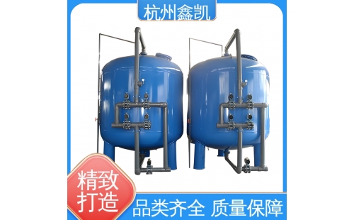 砂濾器和碳濾器的反沖洗方式有哪些不同？-杭州鑫凱