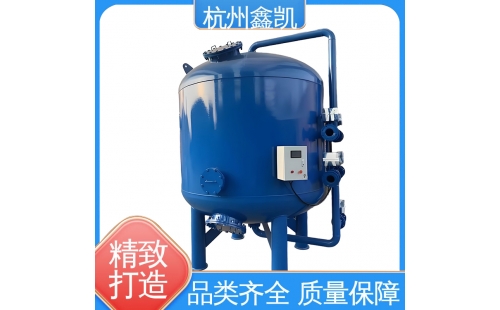 活性炭過(guò)濾器在裝填過(guò)程中可能會(huì)出現(xiàn)哪些問(wèn)題？-杭州鑫凱