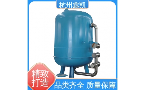 多介質(zhì)過濾器在反沖洗時，需要檢查哪些項(xiàng)目？-杭州鑫凱