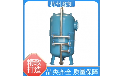 多介質(zhì)過濾器的反沖洗步驟有哪些？-杭州鑫凱