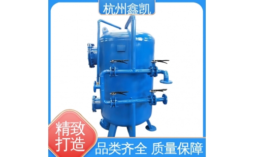 多介質(zhì)過(guò)濾器濾料的選擇對(duì)過(guò)濾效果有哪些具體影響？-杭州鑫凱