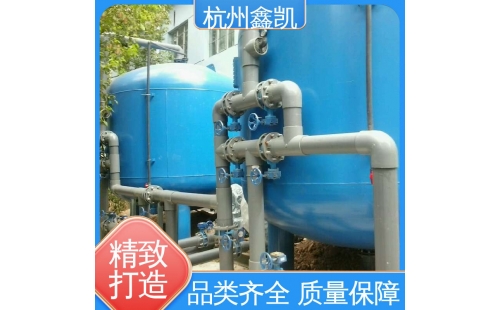 多介質(zhì)過濾器的反洗步驟及注意事項(xiàng)有哪些？-杭州鑫凱