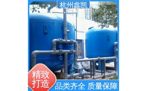 多介質(zhì)過濾器的日常維護(hù)要點(diǎn)有哪些？-杭州鑫凱