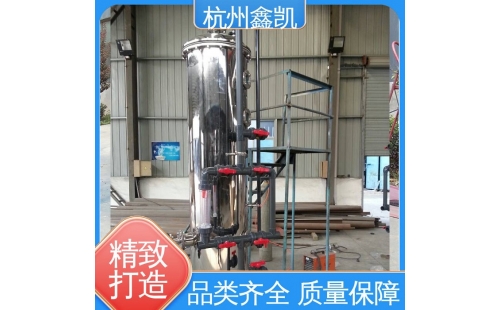 活性炭過濾器的反洗過程中，如何保證出水水質(zhì)達(dá)標(biāo)？-杭州鑫凱